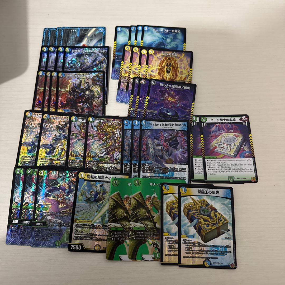 4c創世竜 デッキ