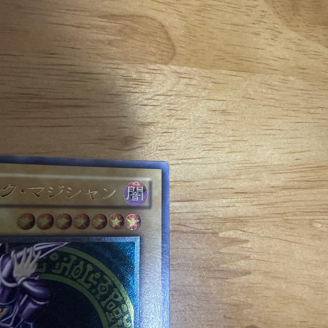 遊戯王　ブラック・マジシャン (LN-53)レリーフ