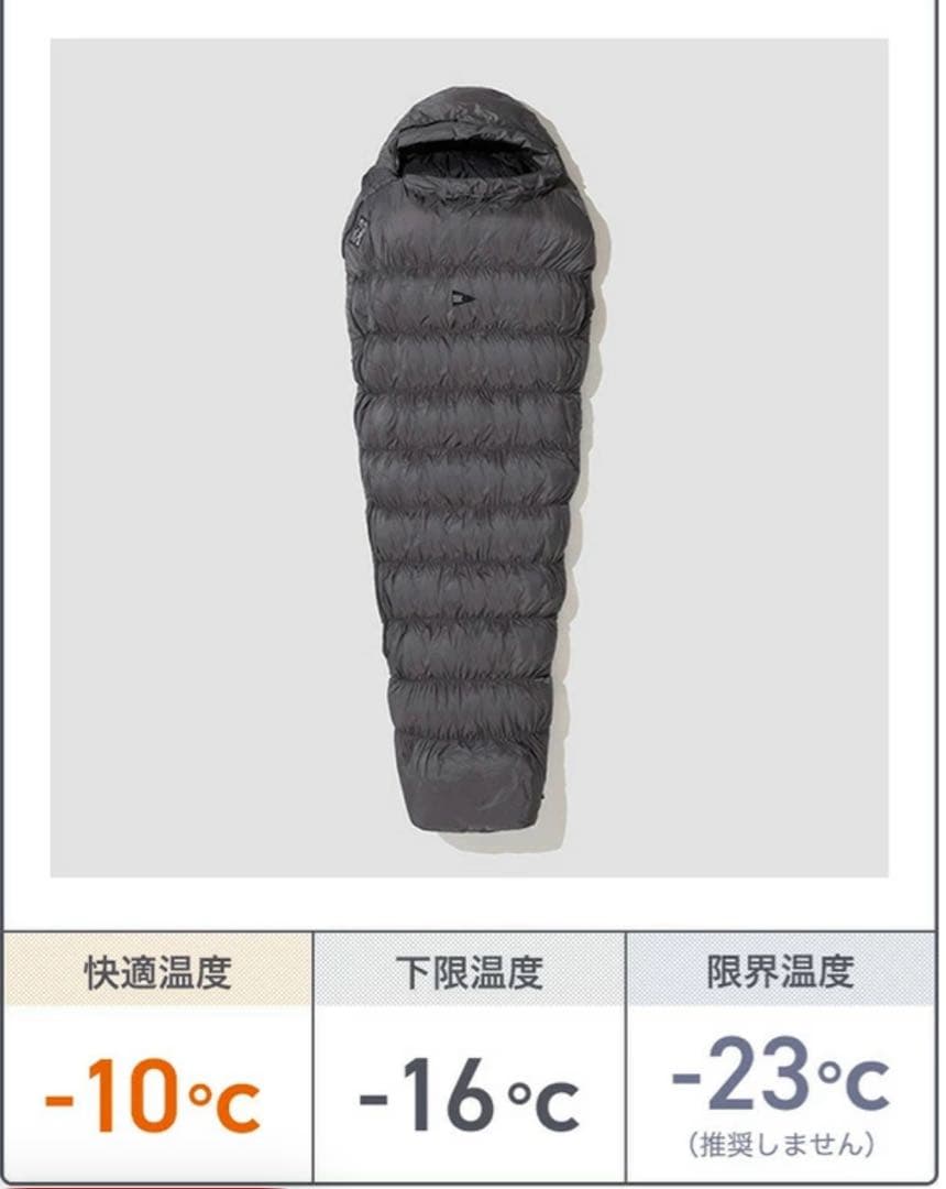 BROOKLYN OUTDOOR COMPANY シュラフ800FP 900g