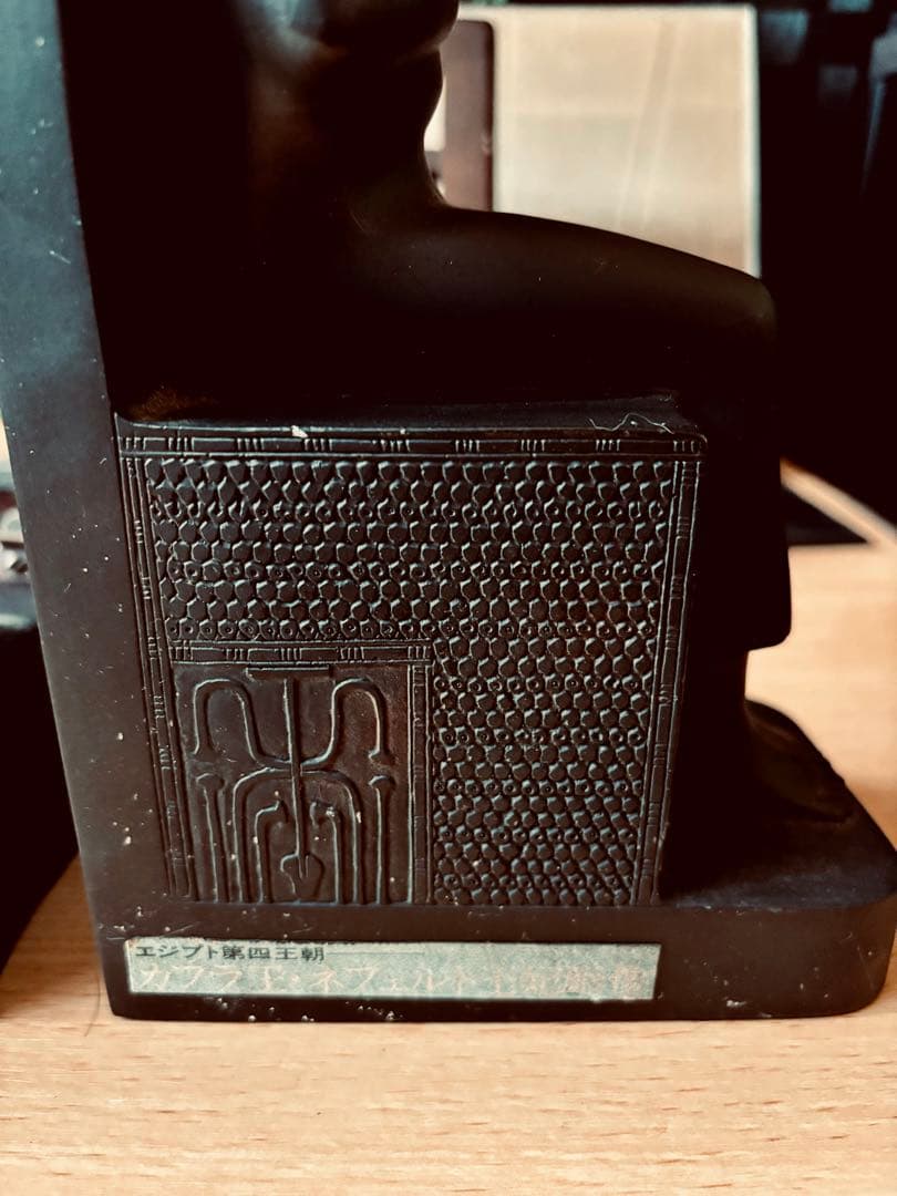 エジプトブームに！エジプトインテリア置物彫刻セット 中型 黒