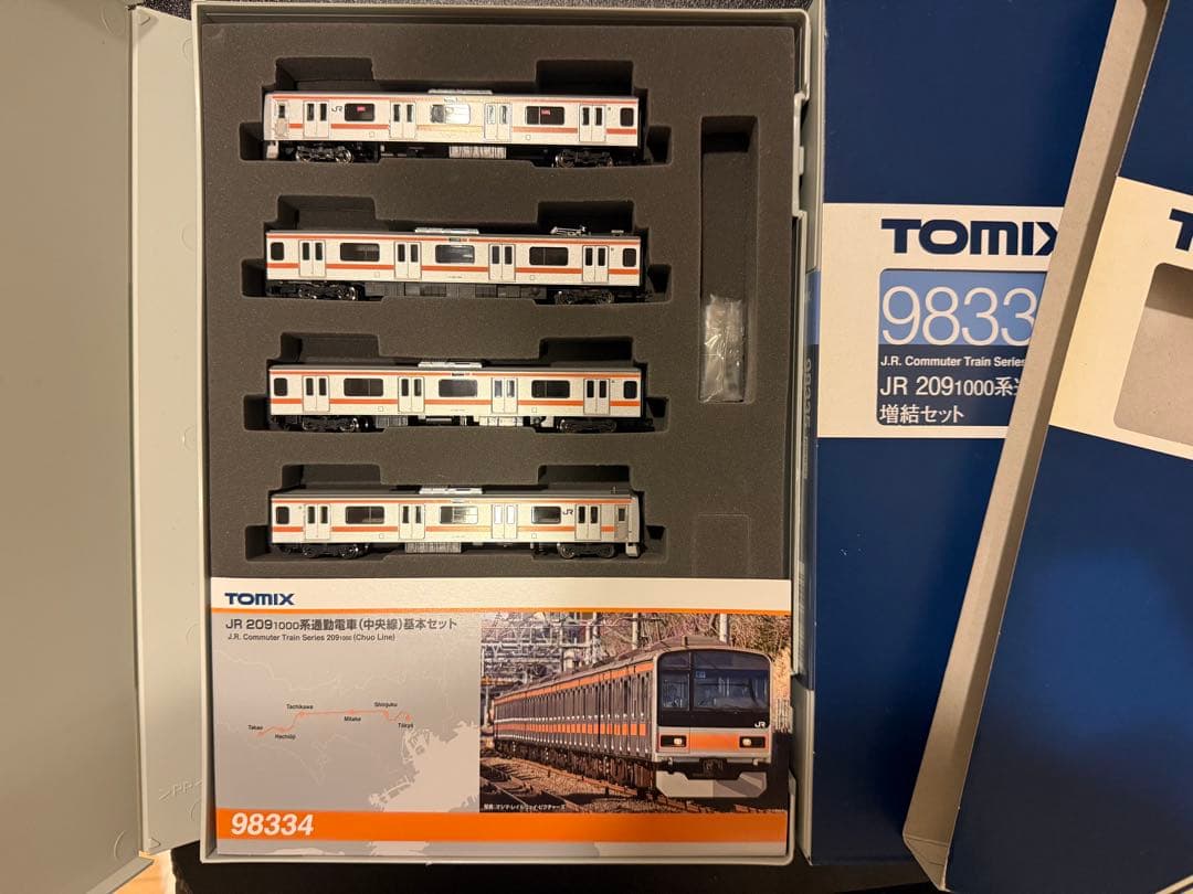 209系1000番台 基本+増結 10両　Nゲージ