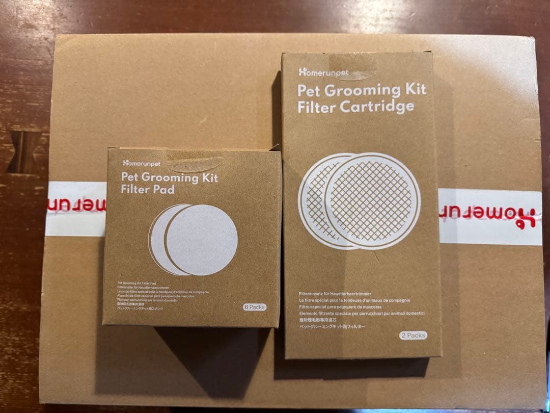 愛犬のために！runpet ペット用バリカン