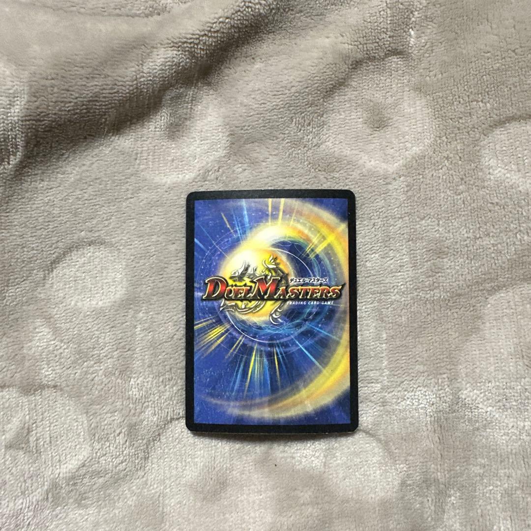 ポルメダウス・ホワイト・ドラゴン（初期）