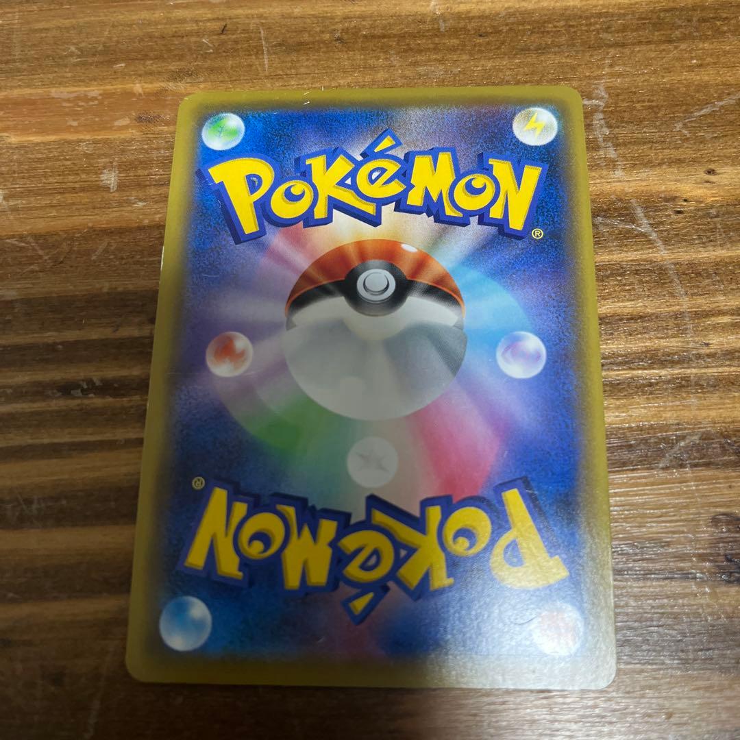 ピカチュウ＆ゼクロムGX UR SM12a TAG TEAM GXタッグオール…