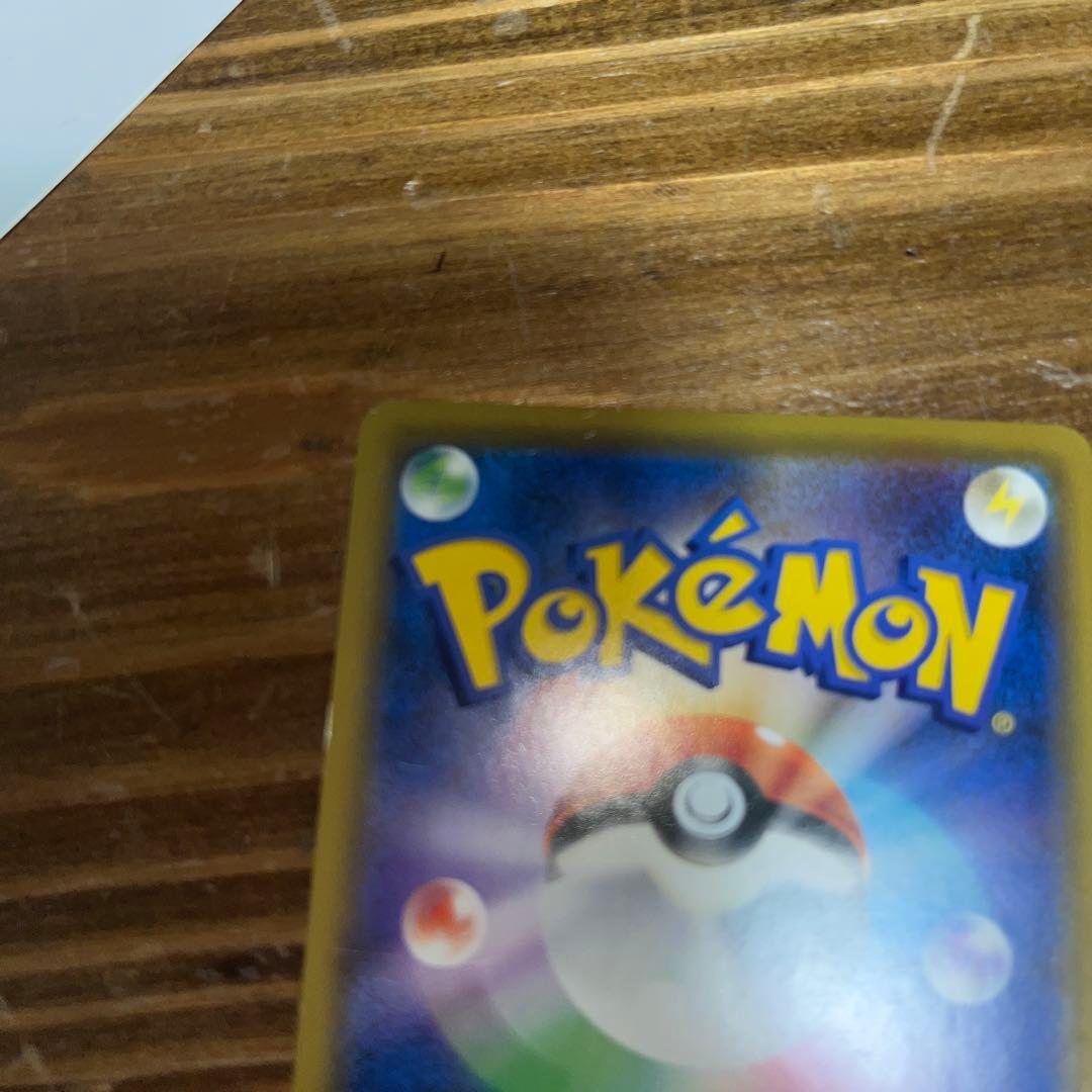 ピカチュウ＆ゼクロムGX UR SM12a TAG TEAM GXタッグオール…