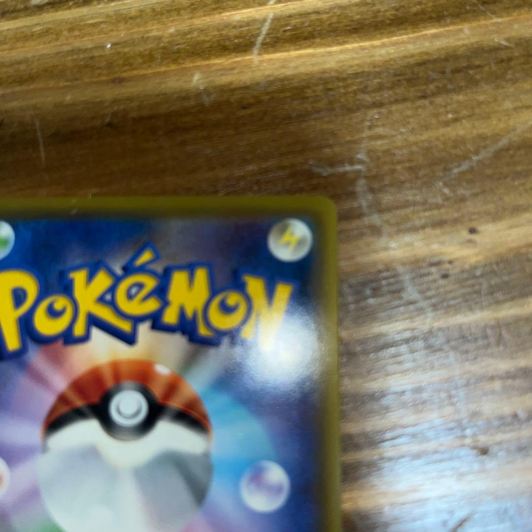 ピカチュウ＆ゼクロムGX UR SM12a TAG TEAM GXタッグオール…