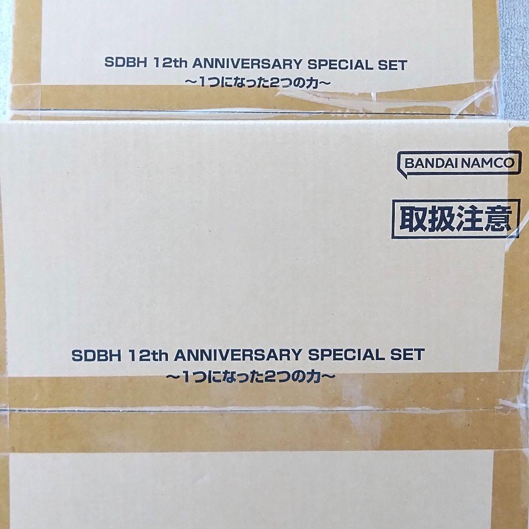 【新品未開封】ドラゴンボール ヒーローズ SPECIAL DRAGON BALL