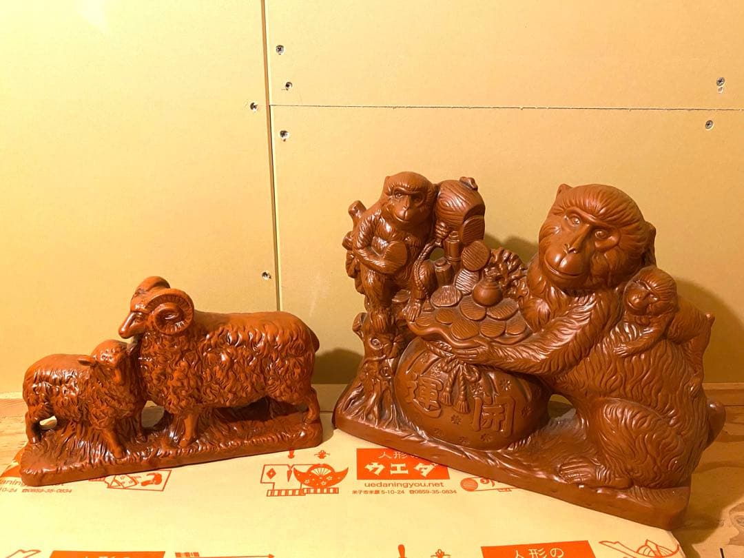 常滑焼 十二支 置物