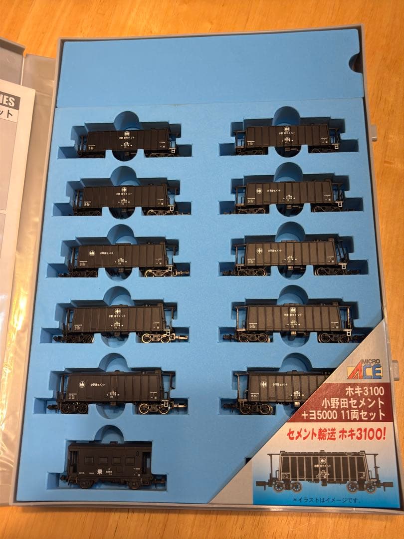 マイクロエース ホキ3100 小野田セメント+ヨ5000 11両セット