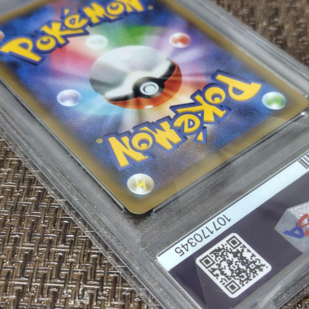 【PSA10】おたんじょうびピカチュウ 25th プロモ 007/025