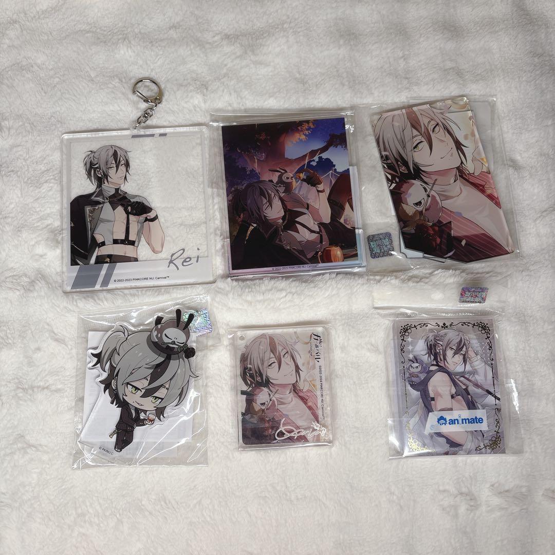 レイ まとめ売り