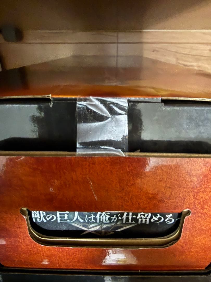 一番くじ　進撃の巨人　ラストワン賞　超大型巨人　フィギュア　新品未開封