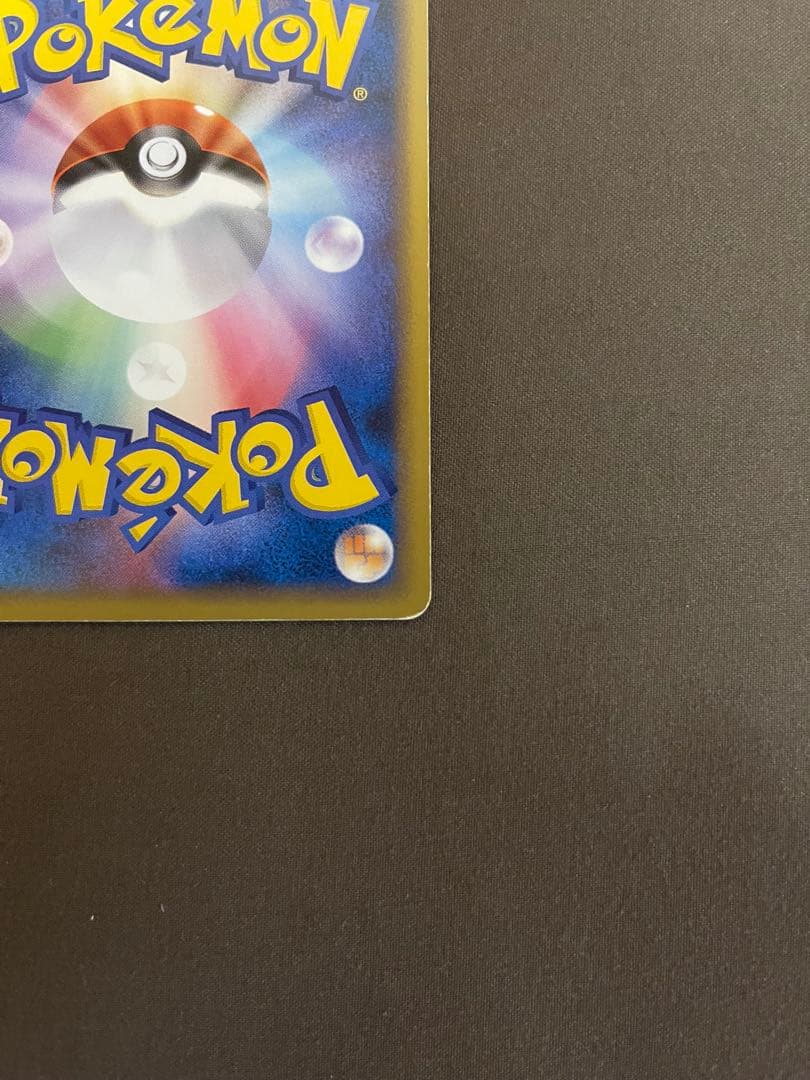 【希少】ポケモンカード【シングル】ポケパークのピカチュウ/ピカチュウの森/プロモ