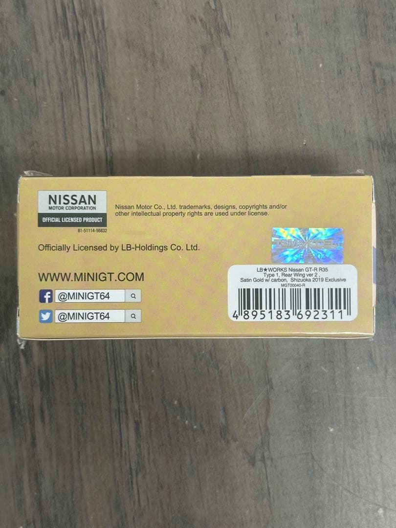 LB★Works Nissan GT-R Satin Gold/carbon