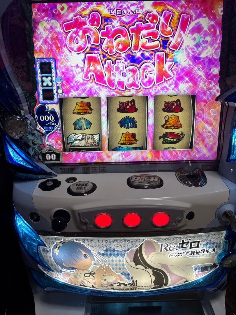 名機！初代 リゼロ から始める異世界生活 大都 レムパネル 不要機付