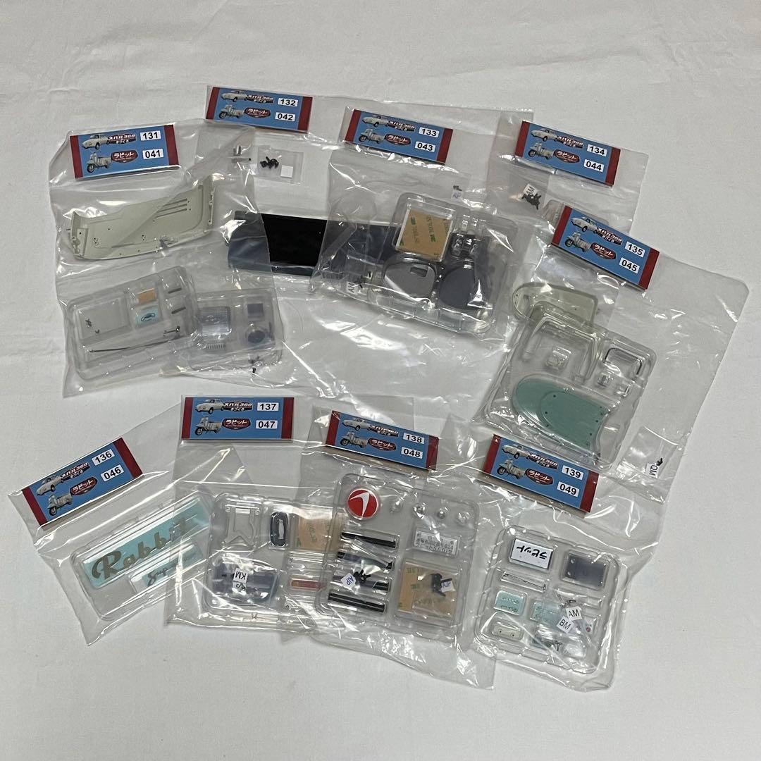 【アシェット】ラビット スーパーフローS601をつくる