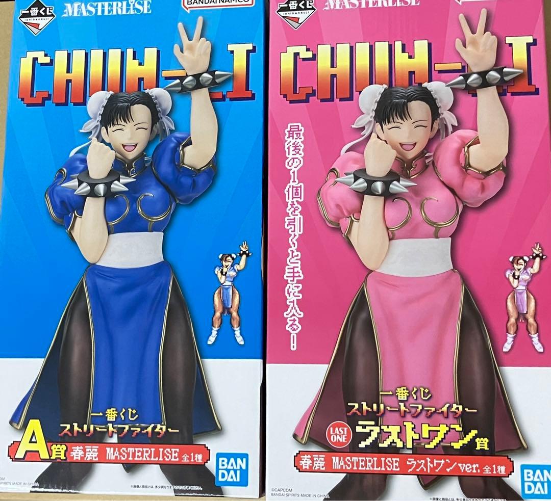 ストリートファイター　一番くじ　A賞+ラストワン