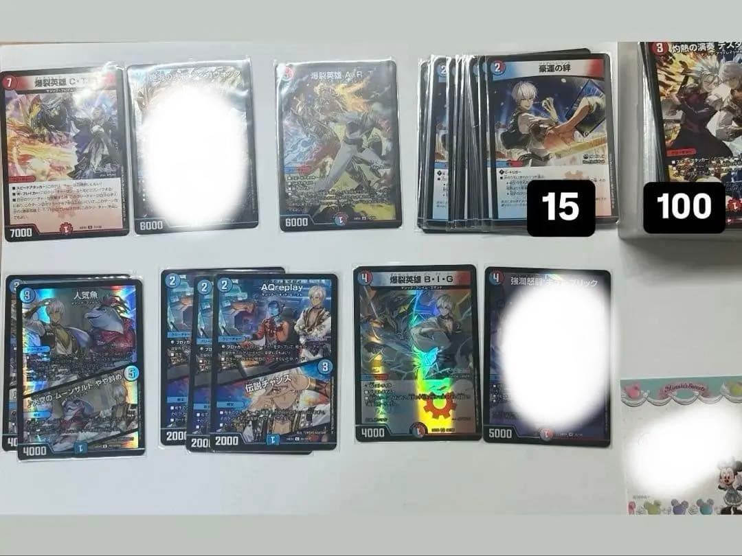 イブラヒム まとめ売り