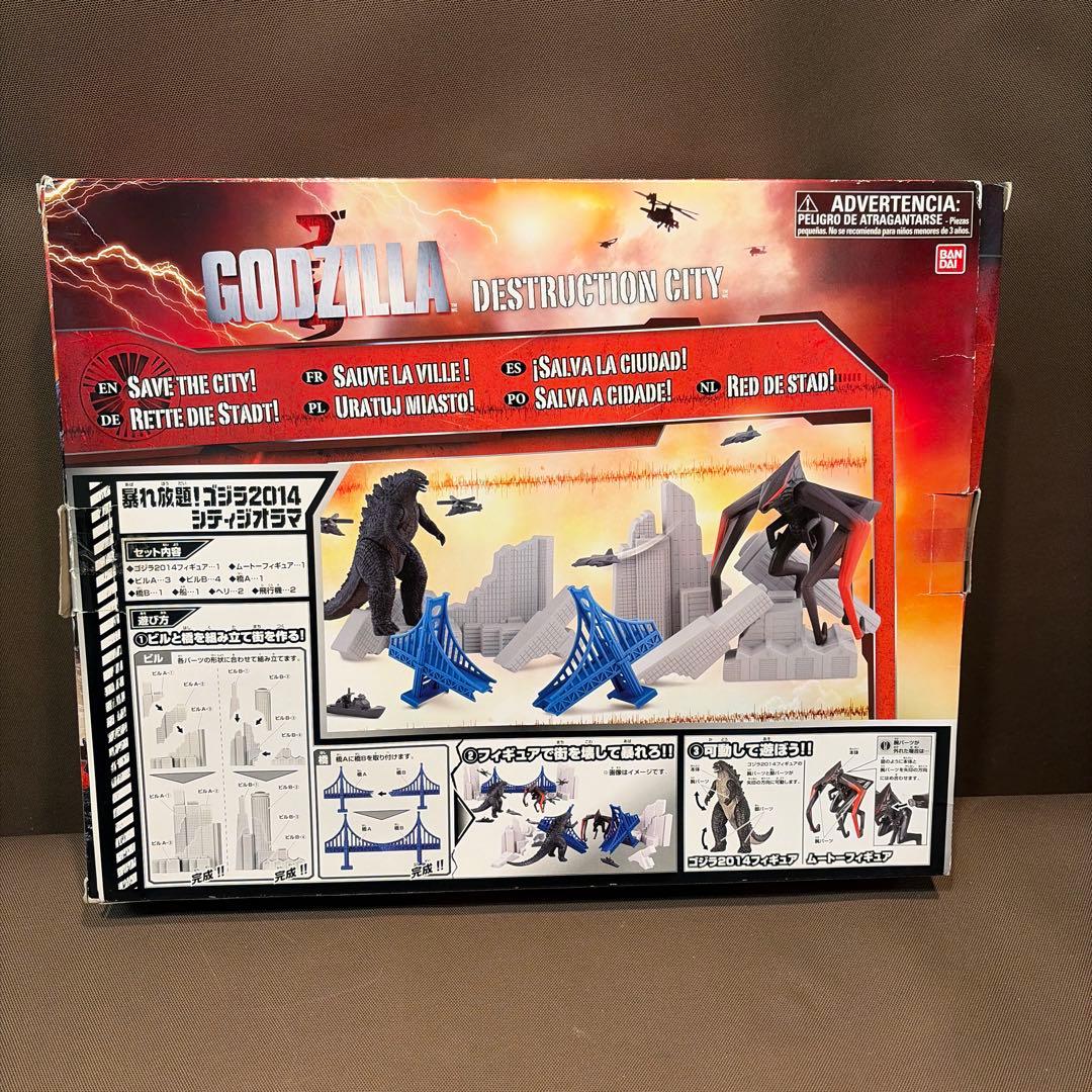 暴れ放題！ゴジラ2014 シティジオラマ & 劇場限定フィギュアカップ