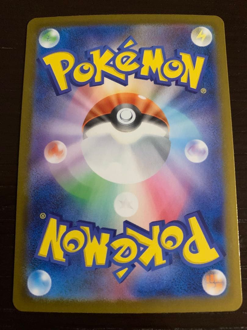 メガリザードンEX MUR 美品