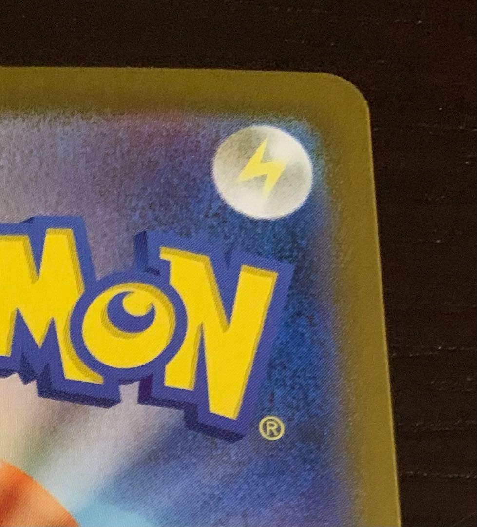 メガリザードンEX MUR 美品