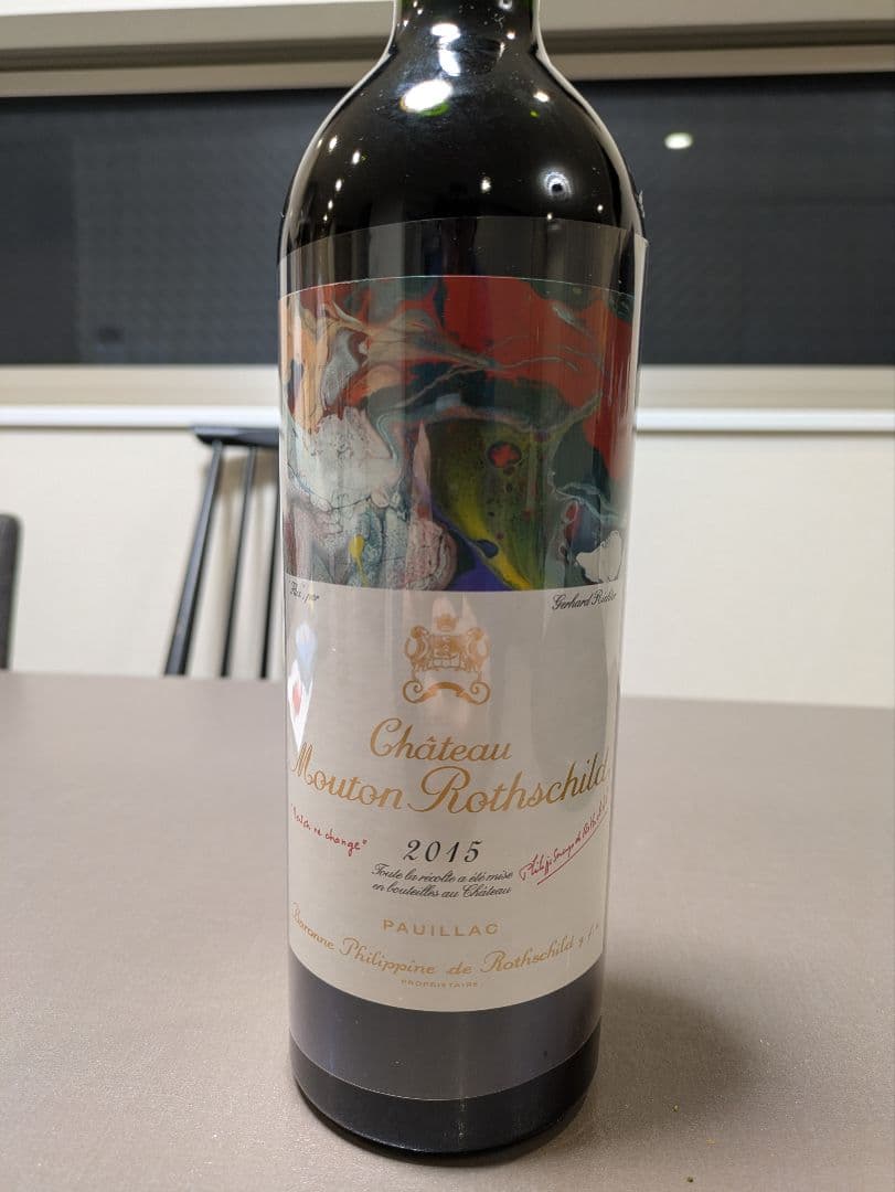 グレートヴィンテージ！シャトー　ムートン　ロートシルト　2015