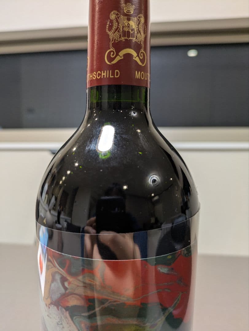 グレートヴィンテージ！シャトー　ムートン　ロートシルト　2015