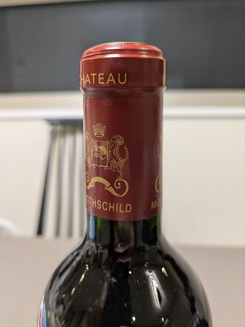 グレートヴィンテージ！シャトー　ムートン　ロートシルト　2015