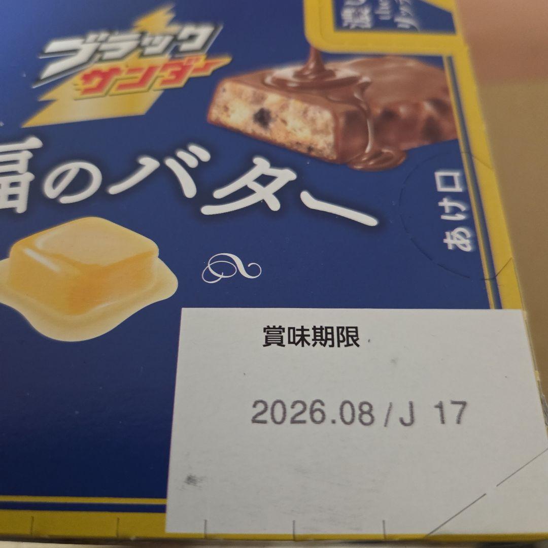 アミューズメント景品　15点セット