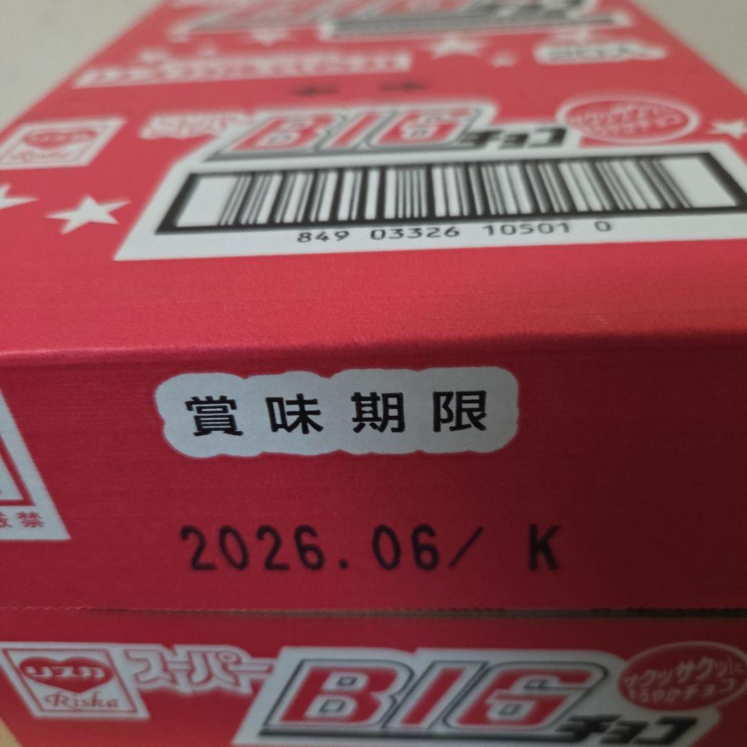 アミューズメント景品　15点セット