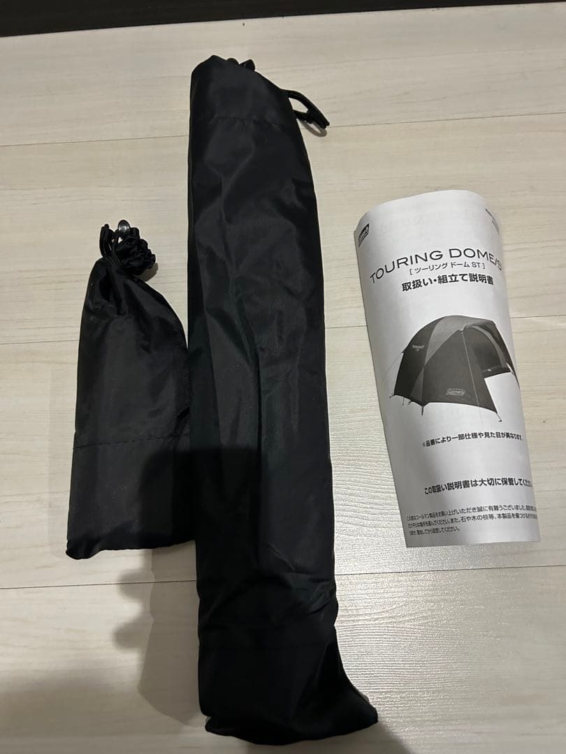 【未使用品】コールマン ツーリングドームST+