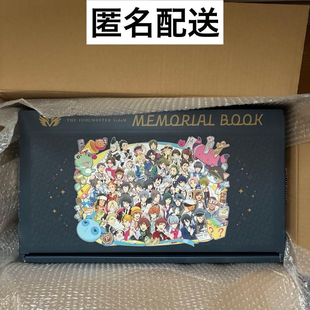 ソーシャルゲーム版 アイドルマスター SideM メモリアルブック 通常版