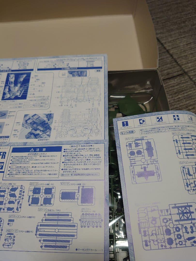 EXモデル 1/144スケール ヒルドルブ及びオッゴ