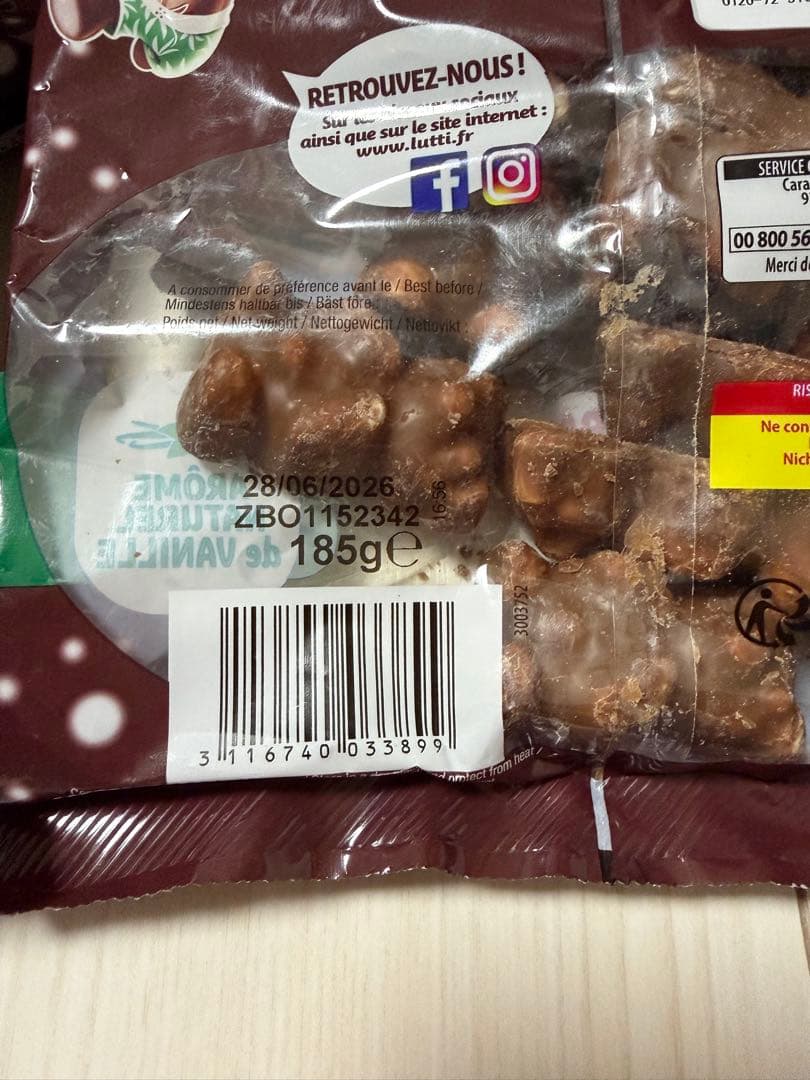 Lutti KOALA コアラチョコマシュマロ　ミルク　15袋　ルッティ