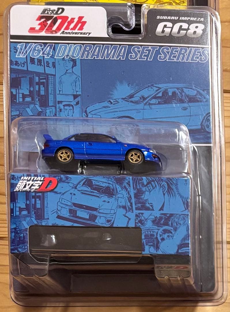 ホビージャパン1/64 頭文字 D 30th 6台セット