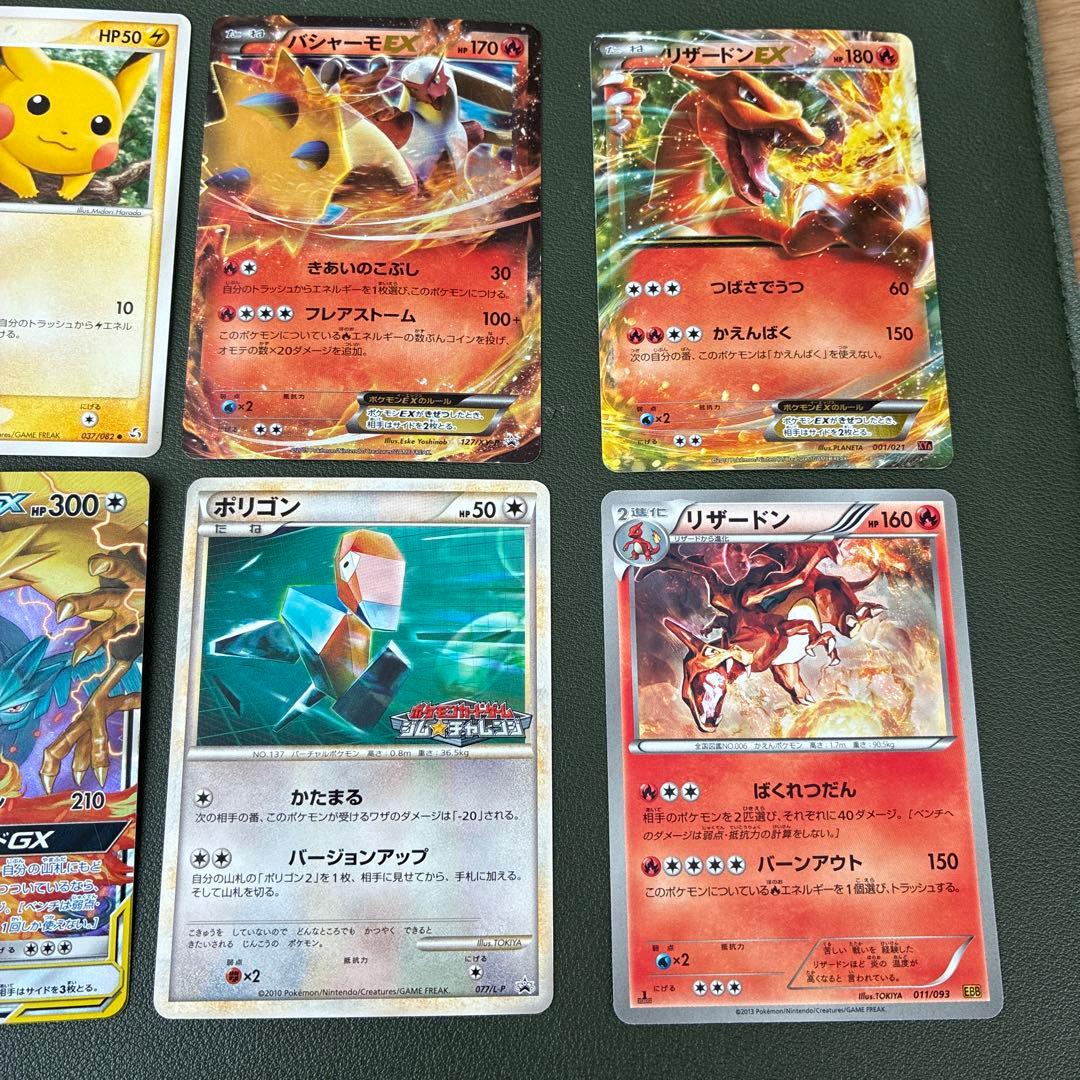 ポケモンカード　まとめ売り　引退品　プロモ　リザードン　ピカチュウ