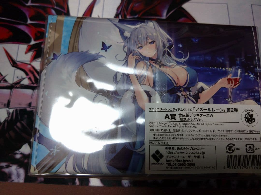 ダヴィンチ出品