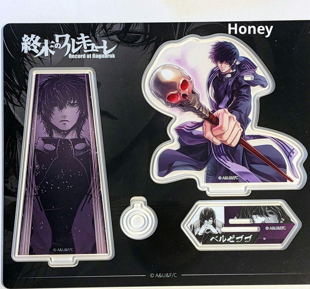 終末のワルキューレ　中国公式グッズ アクリルスタンド　ベルゼブブ