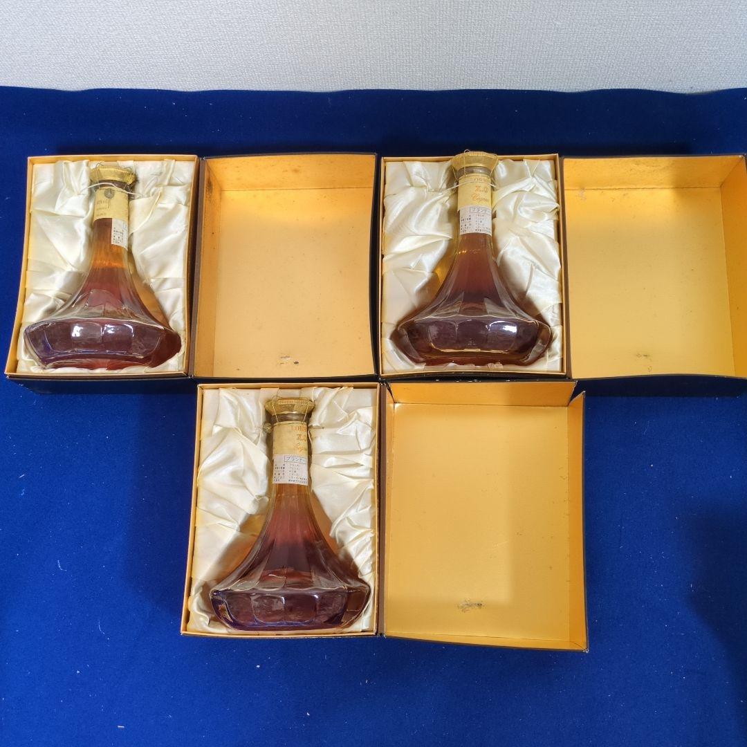 LORMIN X.O. ブランデー 3本セット