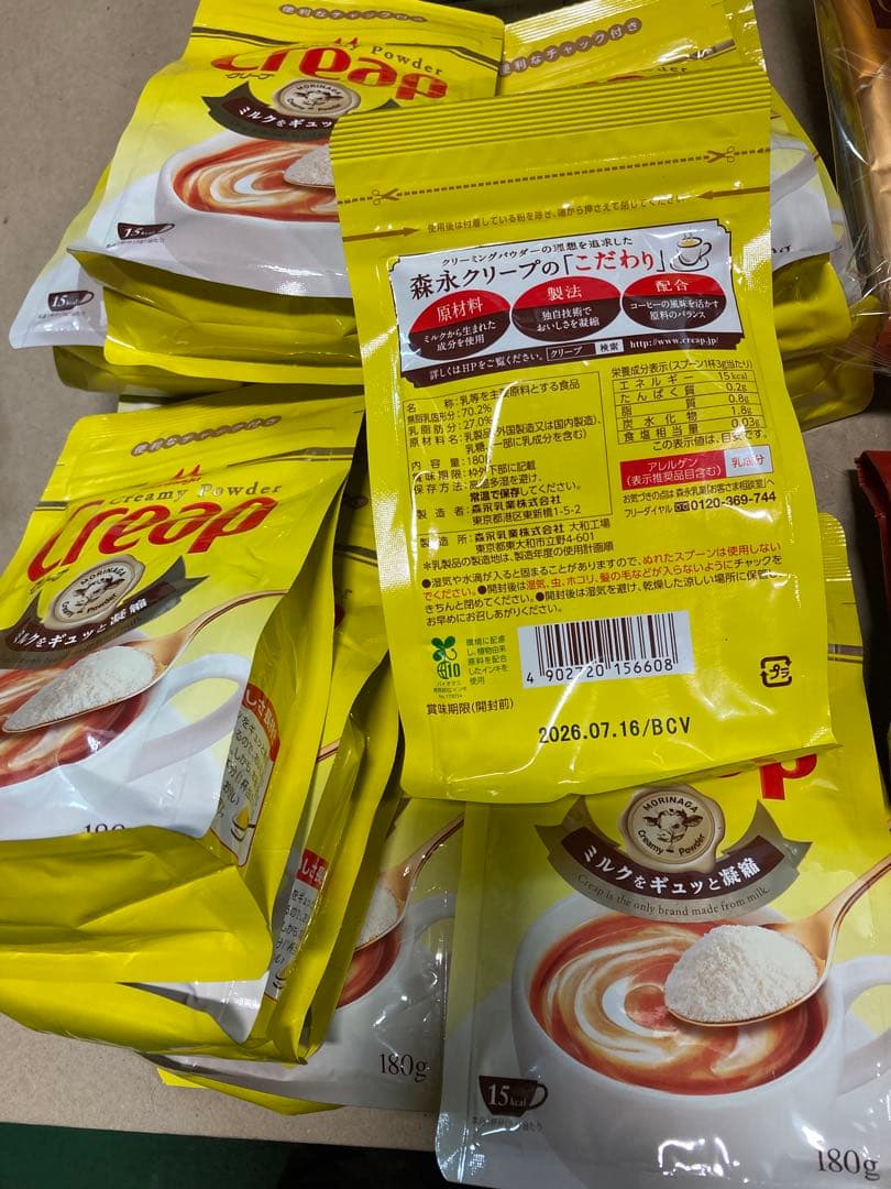 まとめ売り　コーヒーセット MON CAFE Blendy Creep 他。。