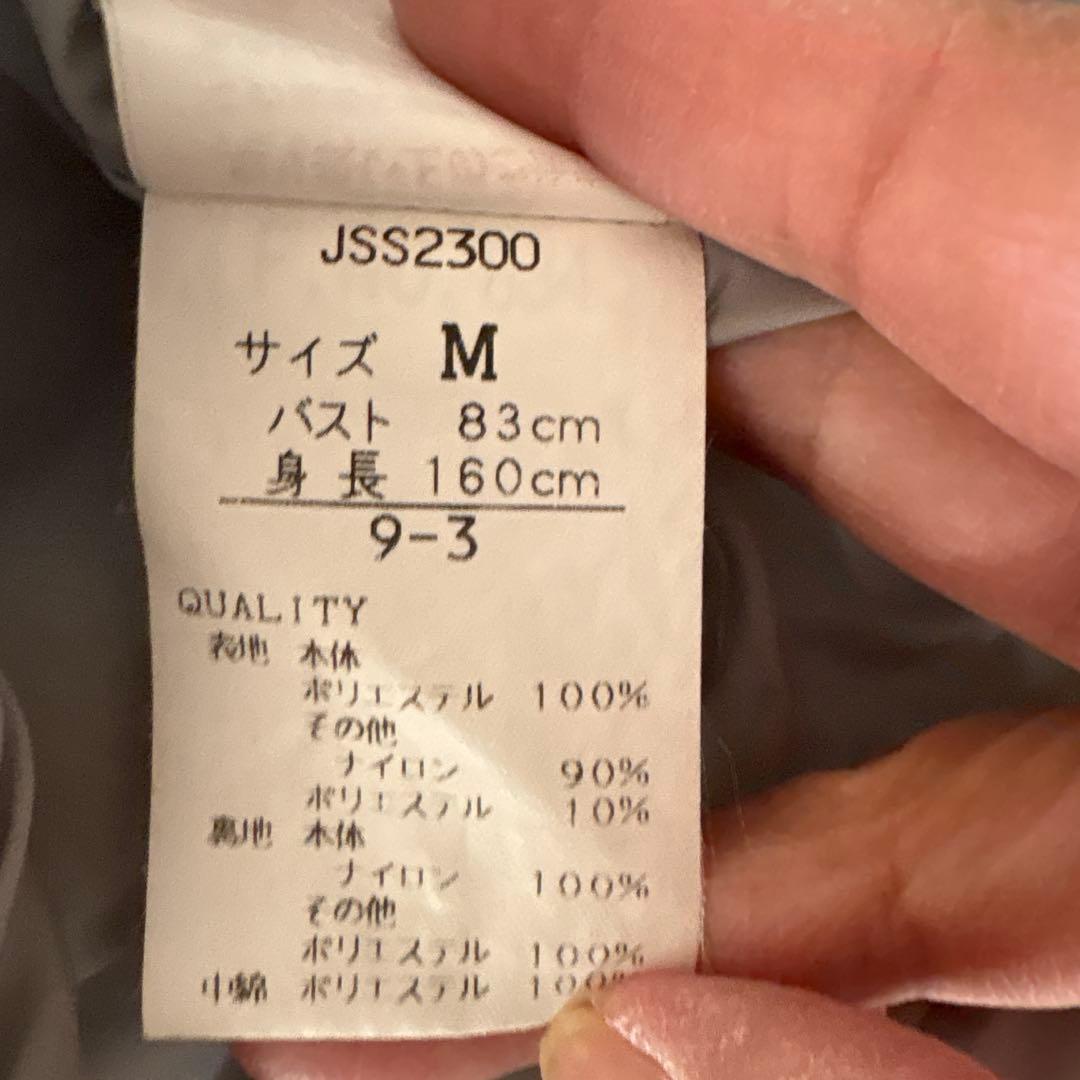 【FILA レディース スキーウェア 上下セット】ジャケットM ボトムスL