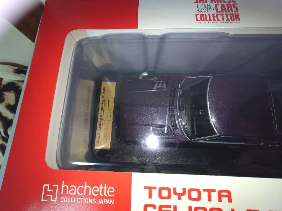 国産名車コレクション　1/18エクストラスケール　トヨタセリカ LB2000GT