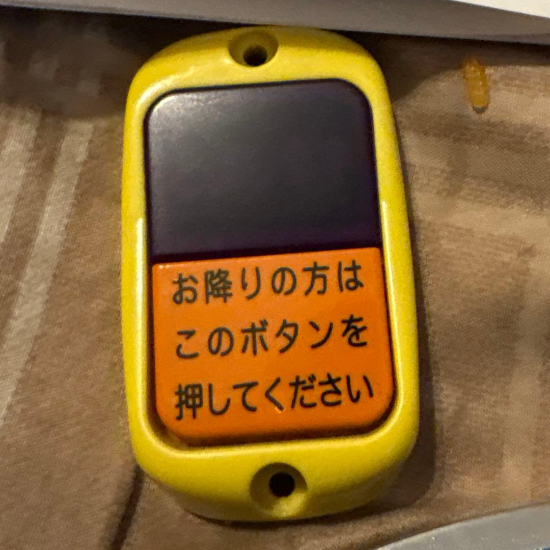 【貴重】横浜市営バス 部品4点セット ダイヤグラム 局紋 エンブレム