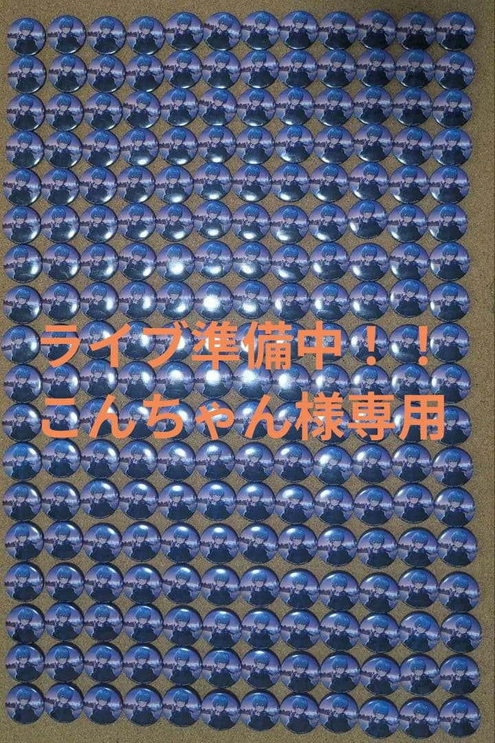 ころんくん アスター 缶バッジ