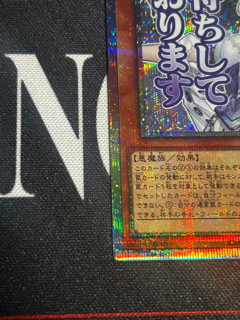 白銀の城のラビュリンス　スタンプエディション　プリズマ