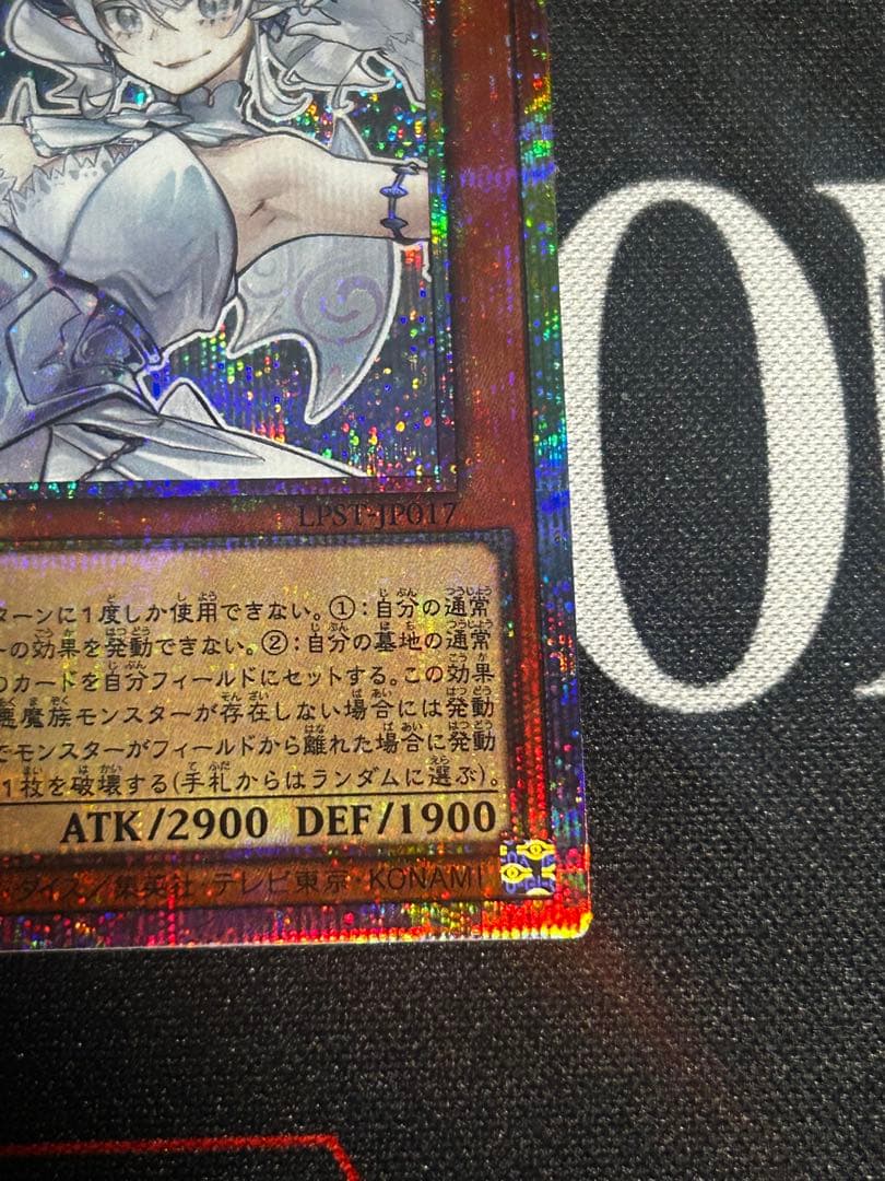 白銀の城のラビュリンス　スタンプエディション　プリズマ