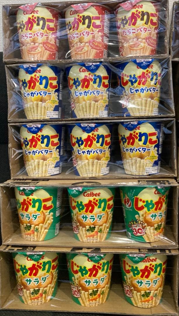 K*J様 アミューズ品Calbee じゃがりこ 60個お譲りします
