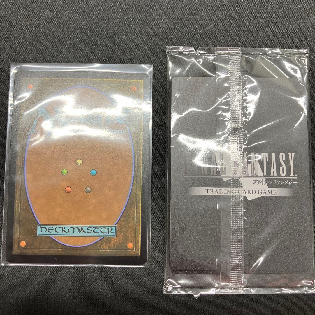 剣を鍬に　アリゼー　アルフィノ