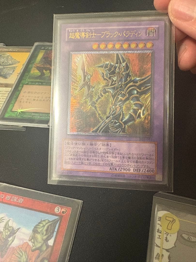 押入れカード処分セット【MTG、遊戯王、デュエマ、ワンピ】