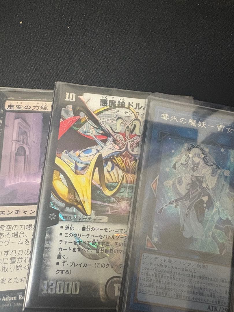 押入れカード処分セット【MTG、遊戯王、デュエマ、ワンピ】